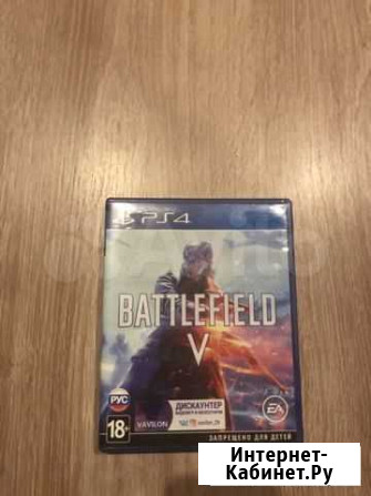 Battlefield 5 ps4 Архангельск - изображение 1