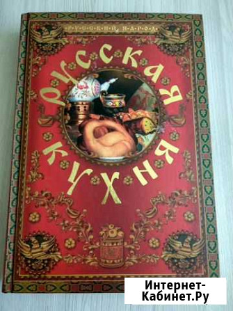 Книга Чебоксары - изображение 1