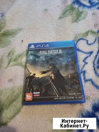 Final fantasy xv PlayStation 4 Нижний Тагил - изображение 1