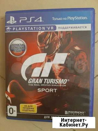 Игры для приставок ps4 Нижний Новгород - изображение 1