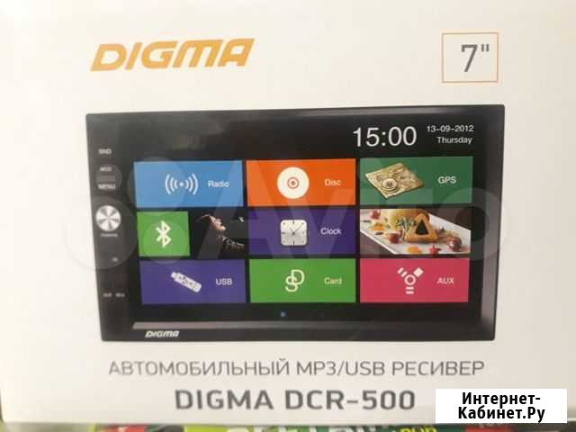 Автомагнитолы 2 din Бийск - изображение 1