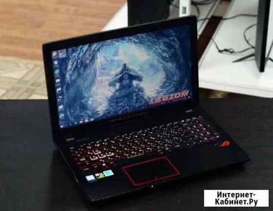 Секретное Оружие I5 7300HQ 4 Ядра 12 озу GTX 1050 Курган