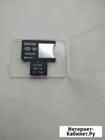 Карта памяти Memory stick 1 Гб+адаптер Волгоград