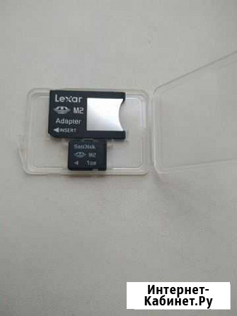 Карта памяти Memory stick 1 Гб+адаптер Волгоград - изображение 1