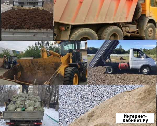 Вывоз мусора, песок,щебень,отсев,пгс, чистка снега Магнитогорск - изображение 1