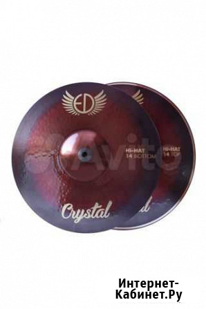 Новые тарелки EDCymbals Crystal Hi-Hat. Доставка Таганрог - изображение 1