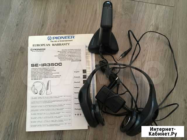 Беспроводные наушники Pioneer SE-IR350C Красногорск - изображение 1