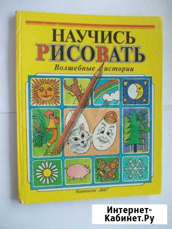 Книги детские сказки развивашки- 6 книг Нижний Новгород - изображение 1