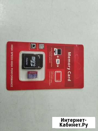 Карта памяти MicroSD Урюпинск - изображение 1