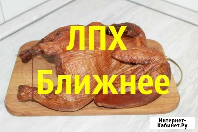 Цыплята на мясо, копченая курица, мясной рулет Белгород - изображение 1
