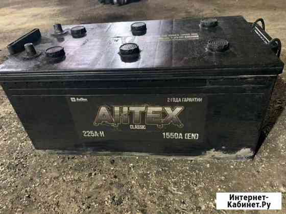 Aktex 225 Акб аккумулятор Владимир