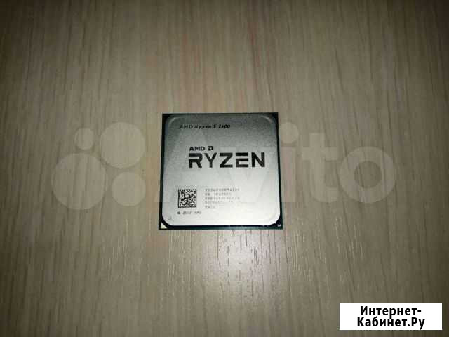 Процессор ryzen 5 2600 oem Грозный - изображение 1