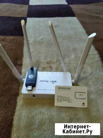 Интернет центр.wifi Красный Яр - изображение 1