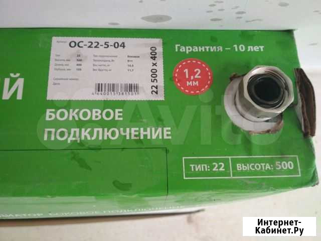 Радиатор отопления Оренбург - изображение 1