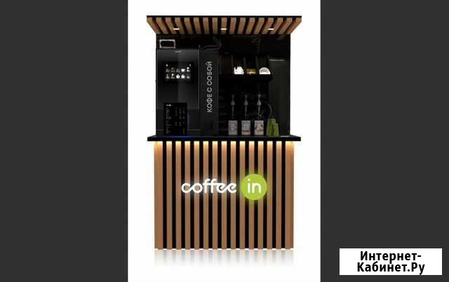 Кофейни самообслуживания (Coffee in Express) Краснодар - изображение 1