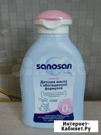 Масло детское Sanosan Соль-Илецк - изображение 1