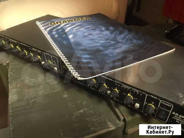 Компрессор/гейт двухканальный Drawmer dl241 XLR Москва - изображение 1