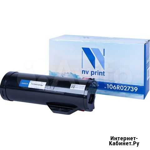 Картридж NVP совместимый NV-106R03396 Волгоград - изображение 1