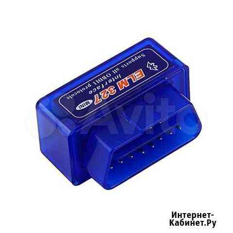 Автосканер ELM-327 (1.5v) Bluetooth OBD2 магазин г Уфа