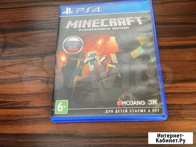 Minecraft ps4 Абакан - изображение 1