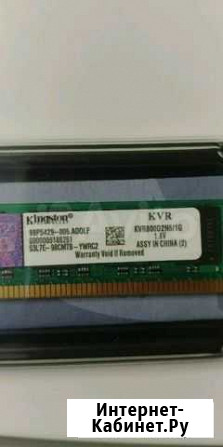 Модули памяти (двухсторонние) Kingston на 1 GB Москва - изображение 1