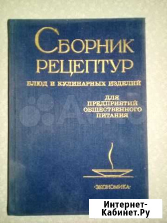 Литература Кстово - изображение 1
