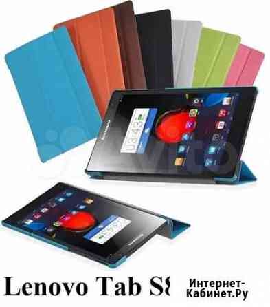 Пленка Чехол для Lenovo TAB S8-50LC S8-50 Ростов-на-Дону