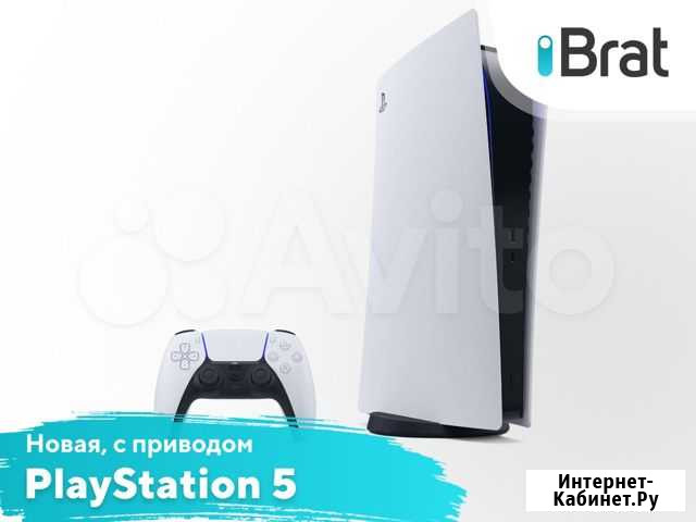 Sony PlayStation 5 (Новая, с приводом) Владимир - изображение 1