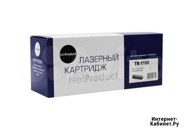 Картридж Kyocera TK-1160 Екатеринбург - изображение 1