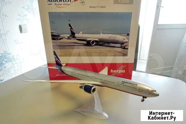Модель Boeing B777-300 Аэрофлот, масштаб 1/200 Нижний Новгород - изображение 1