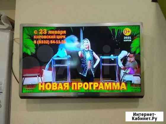 Телевизор Philips 32PFL5507T 32 Киров