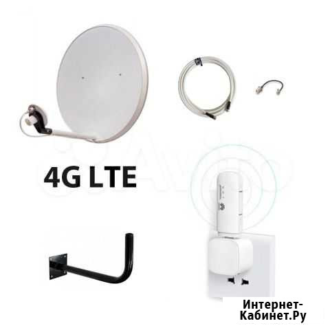 Комплект для 3G 4G LTE Интернета №14 Ростов-на-Дону - изображение 1