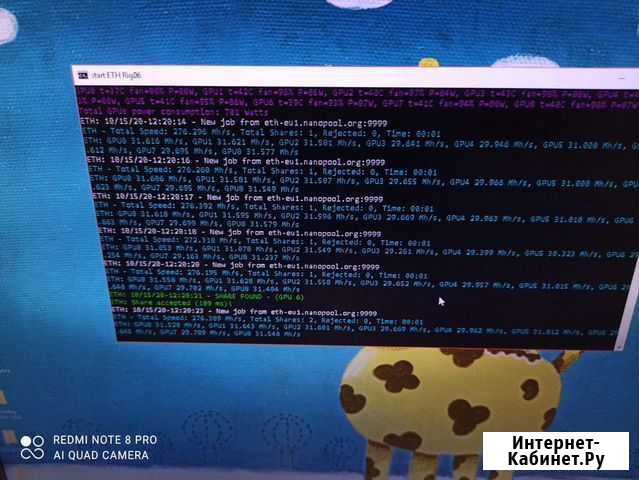Майнинг ферма на 9 rx570 8g Санкт-Петербург - изображение 1