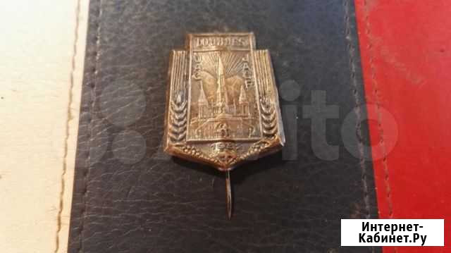 Значок Нотр-Дам-де Луардес Франция серебро 1952 г Кисловодск - изображение 1
