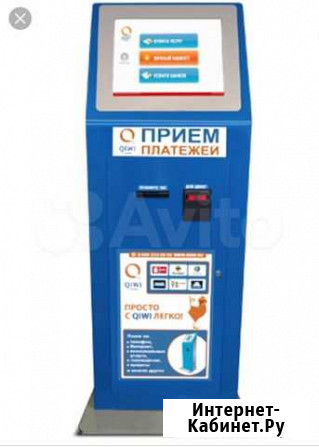 Платежные системы Белогорск - изображение 1