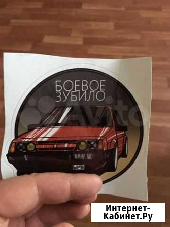 Наклейка ваз Лух - изображение 1