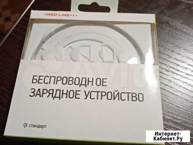 Зарядное устройство, беспроводной зарядки, смартфо Осинники - изображение 1