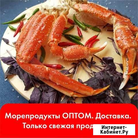 Краб Балашиха - изображение 1