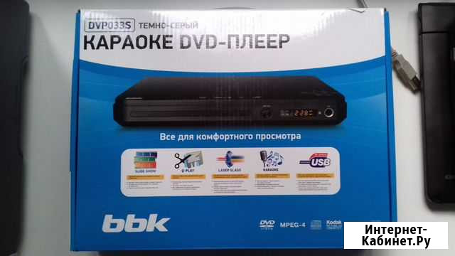 Караоке DVD-плеер BBK Домодедово - изображение 1