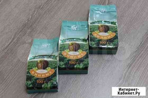 Винные дрожжи (100г) Краснодар
