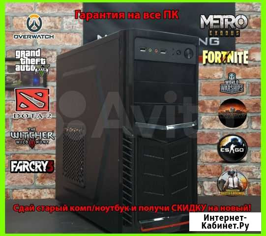 Мощный Core i5 + GTX1050ti игровой компьютер Курск - изображение 1