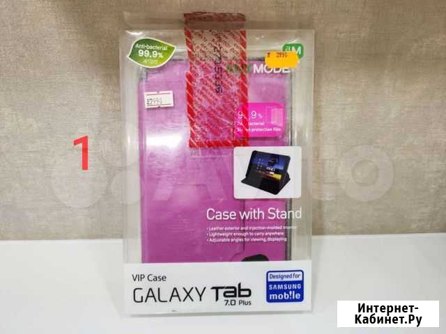 Новые чехлы для планшетов samsung Tab 2,3,Е Санкт-Петербург - изображение 1