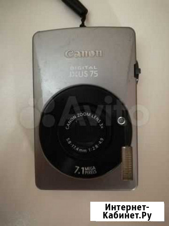 Фотоаппарат Canon Digital ixus75 Омск - изображение 1