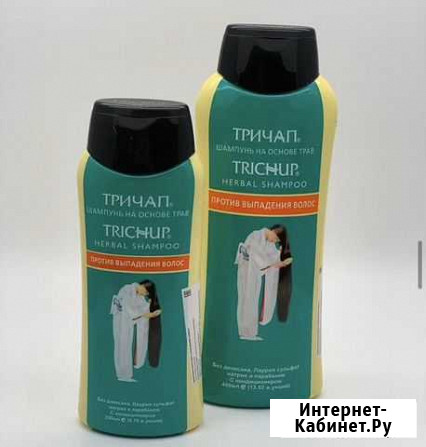Шампунь Тричап Астрахань - изображение 1