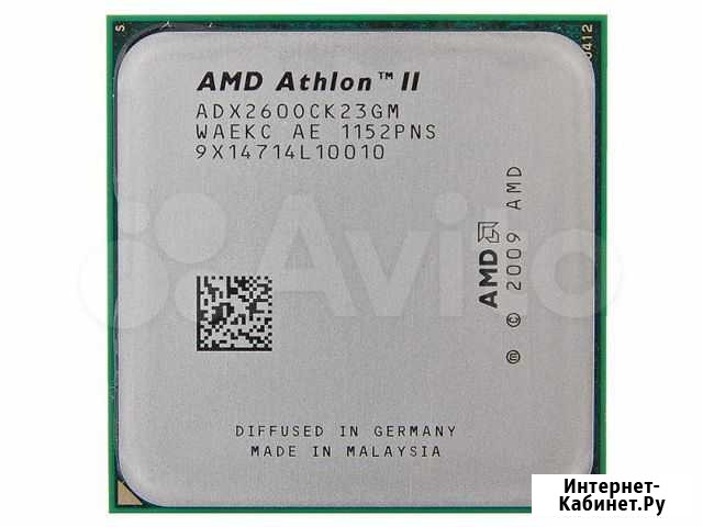 AMD Athlon II X2 260 Красноярск - изображение 1