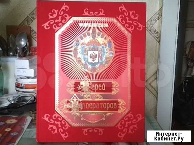 Подарочное издание книги Таганрог - изображение 1