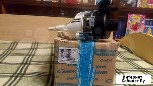 Циркуляционный насос Candy,новый 49019159 Москва - изображение 1