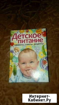 Книга. Новая Нижний Тагил - изображение 1
