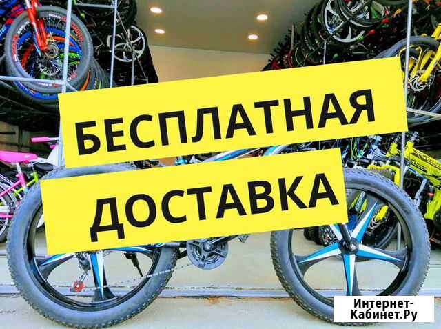 Велосипед фэт байк Челябинск - изображение 1