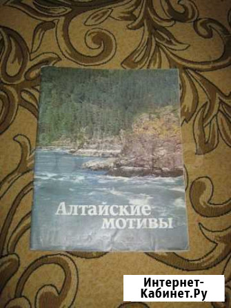 Алтайские мотивы. фотоальбом. барнаул алтай. бийск Барнаул - изображение 1